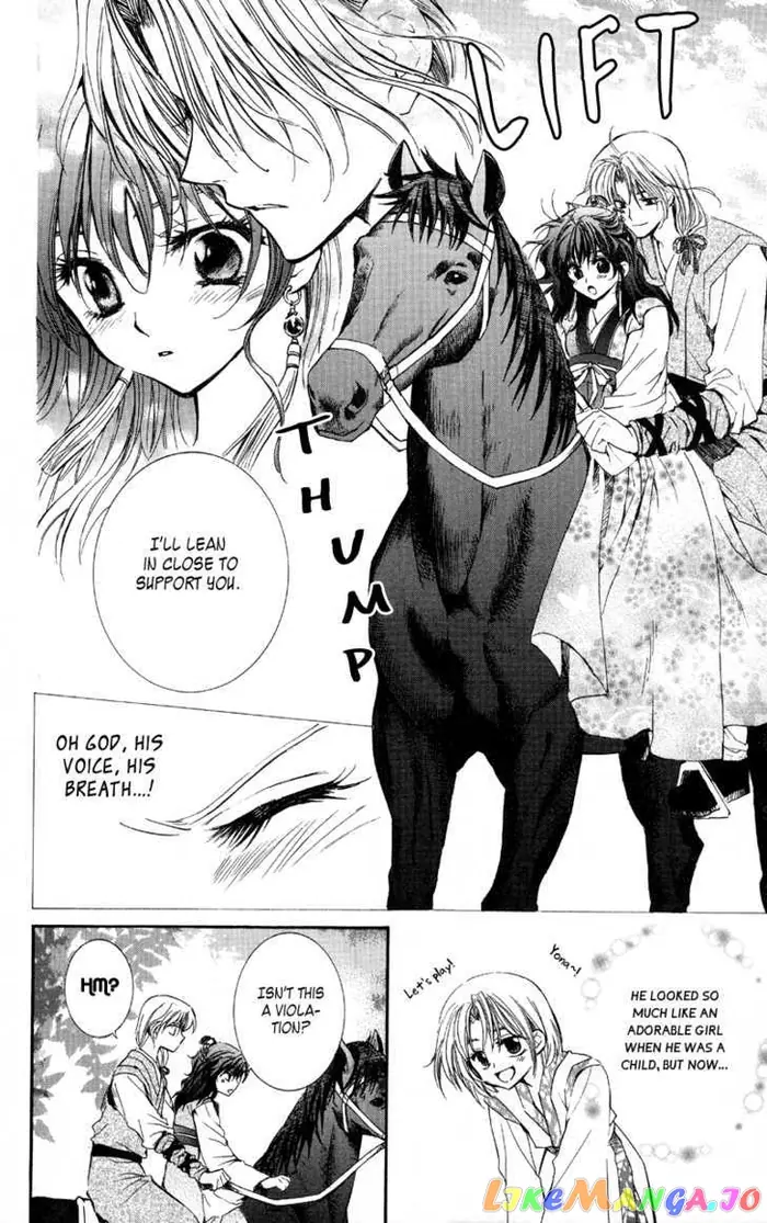 Yona of the Dawn Chapter 1 image 26_optimized